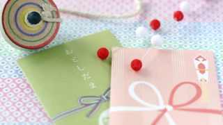 年末年始休業のお知らせ